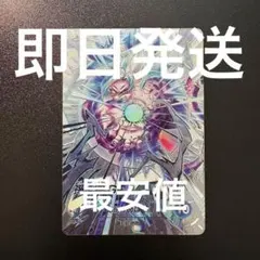 2026年最新】悟空 パラレル ダイバーズの人気アイテム - メルカリ