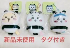 新品未使用　タグ付き　ちいかわ　パンダなマスコット　ちいかわ　ハチワレ　うさぎ