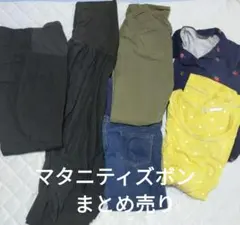 マタニティ パジャマ セット ズボン　ワンピース　半袖　長袖