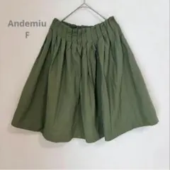 アンデミュウ　膝丈スカート　フレア　カーキ　ボリュームスカート　キレイめにものサムネイル