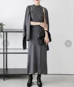 リブニットタンクトップ＆カーディガン＆スカート 3点セットアップ