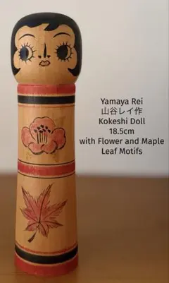 Large 36cmAida Harumine相田晴峰作大型こけし存在感ある逸品 - メルカリ