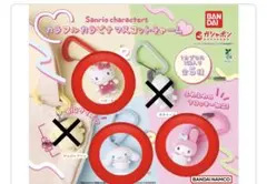 サンリオ カラフルカラビナマスコットチャーム 3個セット
