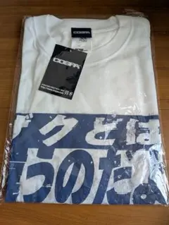 機動戦士ガンダム　コスパCOSPA　TシャツLサイズ ザクとは違うのだよザクとは