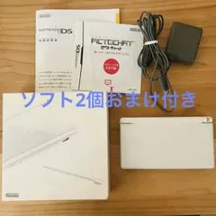 【動作確認済み】Nintendo DS Lite ホワイト 本体　おまけ付き