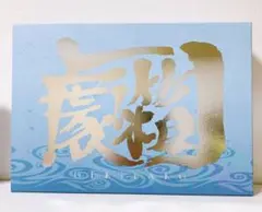 2025年最新】銀魂 原画集の人気アイテム - メルカリ