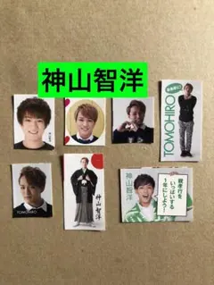 (レア)(通常サイズMyojo付録) 神山智洋シールセット