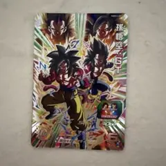 スーパードラゴンボールヒーローズ　孫悟空:GT PUMS14-SEC スーパードラゴンボールヒーローズ 孫悟空GT PUMS14-SEC 超