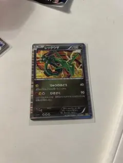 レックウザ DS ドラゴンセレクション 011/020 - メルカリ