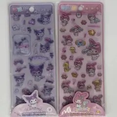マイメロ クロミ 2枚セット