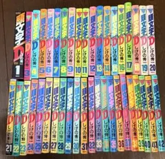 日曜限定タイムセール⭐︎頭文字D 1巻〜40巻セット しげの秀一