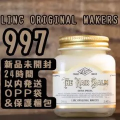 【新品未開封】リンク オリジナル メーカーズ ヘアバーム 997 70g