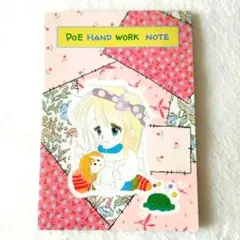 2025年最新】萩岩睦美 付録の人気アイテム - メルカリ