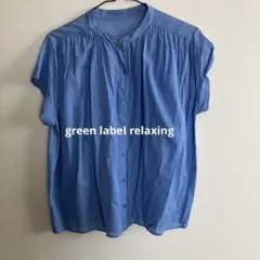 green label relaxing 半袖シャツ　フレンチスリーブ　青