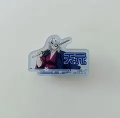 鬼滅の刃 お名前バッジコレクションB 宇髄天元