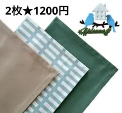 ランチョンマット ランチクロス ベージュ 格子くすみブルー オリーブ シンプル