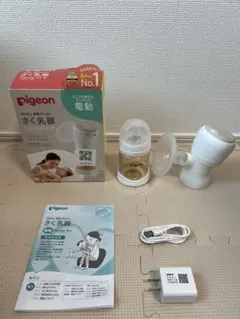 Pigeon 電動母乳搾乳器 handy fit+