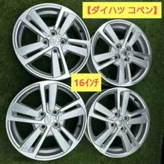 新車外し】新型ソリオ 15インチ 純正アルミホイール 4本セット ＋純正