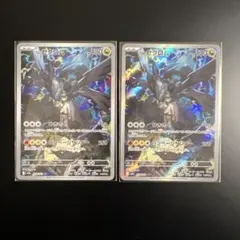 【ポケモンカード／メガドリーム】Nのゼクロム　AR 2枚