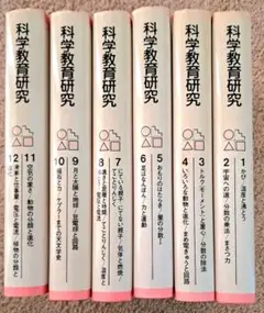 2025年最新】仮説実験授業の人気アイテム - メルカリ
