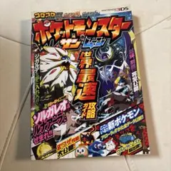 Item thumbnail for item 23f29d16-bf38-42c2-8315-b38b1e81f6dc