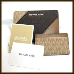 MICHAEL KORS マイケルコース　二つ折り財布　ブラウン　カードケース付