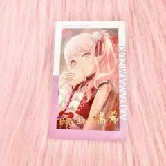 2026年最新】暁山瑞希 エピカ 箔押しの人気アイテム - メルカリ