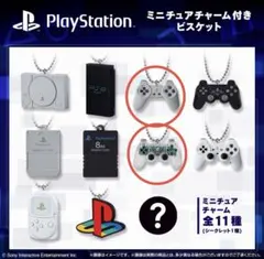PlayStation™/ミニチュアチャーム付きビスケット