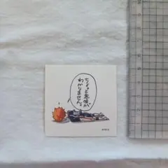 Item thumbnail for item 43740199-149b-4865-a45c-d8cfdaab8209