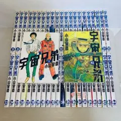 2025年最新】宇宙兄弟 全巻の人気アイテム - メルカリ