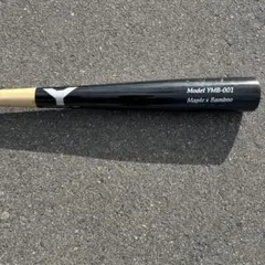 ヤナセ硬式木製バット85センチ900グラム