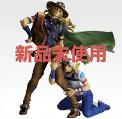 一番くじ ジョジョ ラストワン賞 ジョニイ・ジョースター＆ジャイロ・ツェペリ