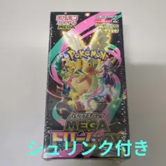 【シュリンク付き・未開封】ポケモンカード MEGAドリームex 1BOX