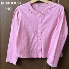 ミキハウス　長袖　薄手　カーディガン　さくらんぼ　女の子　春　夏