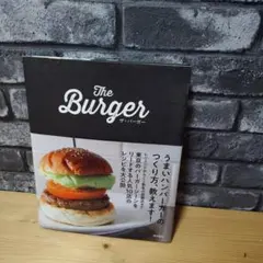 ザ・バーガー