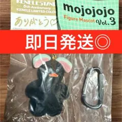 mojojojoFigureMascotvol.3【Youneverknow】