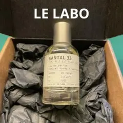美品】LE LABO SANTAL 33 100ml 正規品 残量9割 箱付き - メルカリ