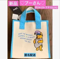 【新品】♡プーさん♡さがら刺繡ミニトートバッグ　LIGHT BLUE 匿名配送
