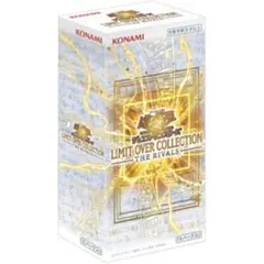遊戯王 リミットオーバーコレクション ライバルズ シュリンク付き未開封 box