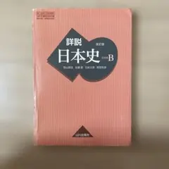 Item thumbnail for item 50397cec-e28a-4ea2-a728-9a71984daaa9