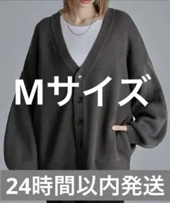 【完売色】Loose ボリュームスリーブオーバーニットカーディガン Mサイズ