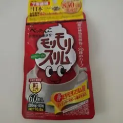 赤モリモリスリム 280g 60粒のサムネイル