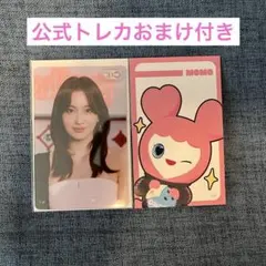 TWICE オフラインくじ 参加賞 モモ