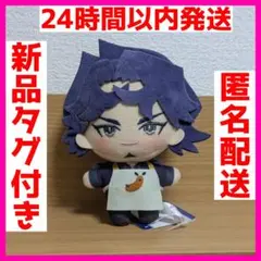 遊☆戯☆王 VRAINS みにコレ！ ぬいぐるみマスコット 草薙翔一 1点