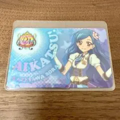 アイカツ！ 風沢そら ファン証明書 キラキラバージョン ドリームアカデミー