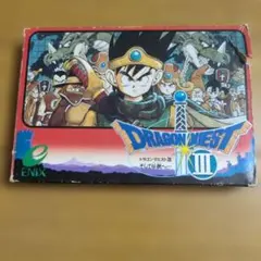 ドラゴンクエストⅢ　ファミコン ファミコン ドラゴンクエスト・ドラゴンクエストIII - メルカリ