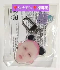 ❣️シナモン❣️様 リクエスト 2点 まとめ商品