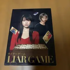 2026年最新】ライアーゲーム シーズン2の人気アイテム - メルカリ