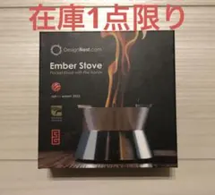 2026年最新】ember stoveの人気アイテム - メルカリ