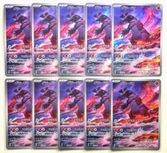 10枚セット②】グラードン AR SV3a レイジングサーフ 069/062 - メルカリ